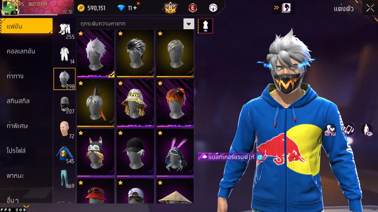 FREEFIRE