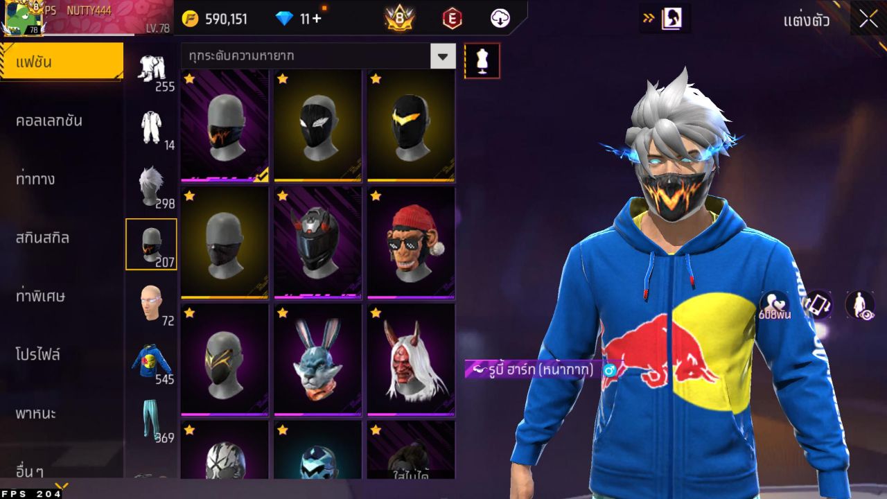 FREEFIRE