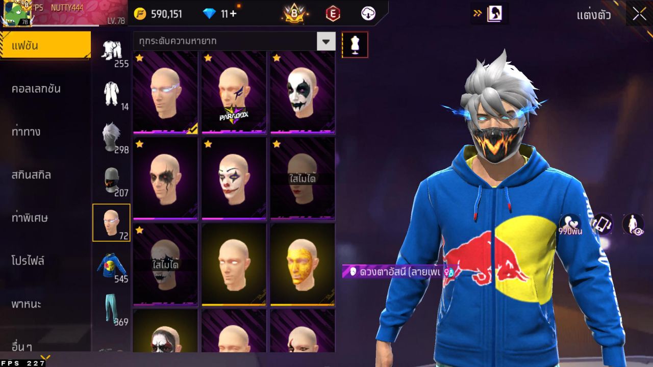 FREEFIRE