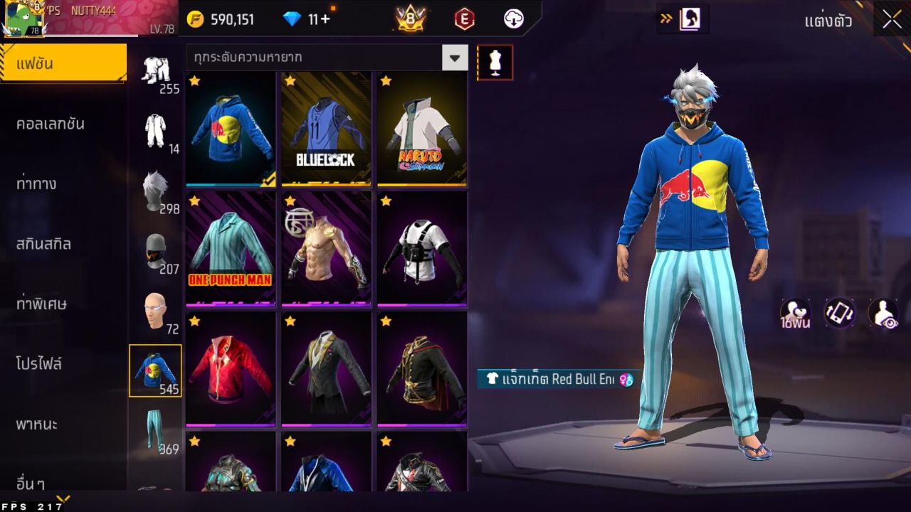 FREEFIRE