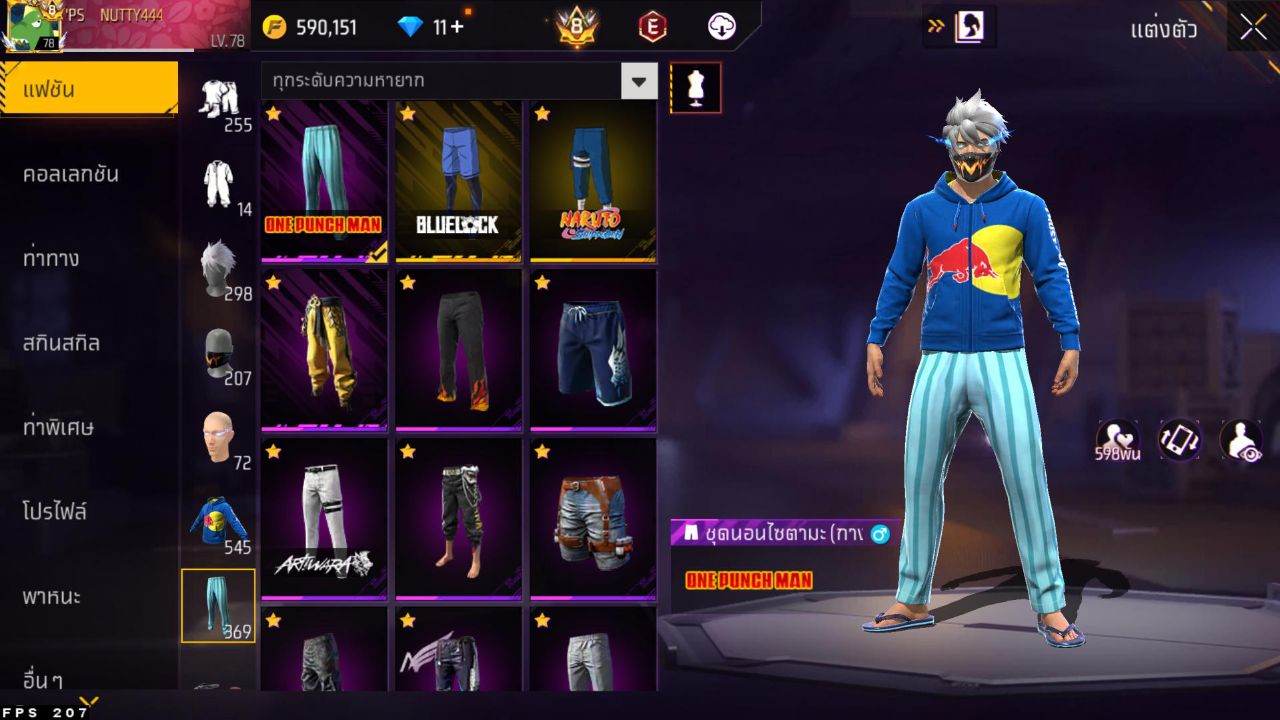 FREEFIRE