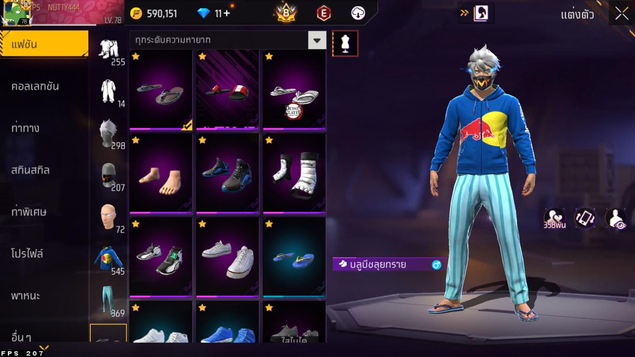FREEFIRE