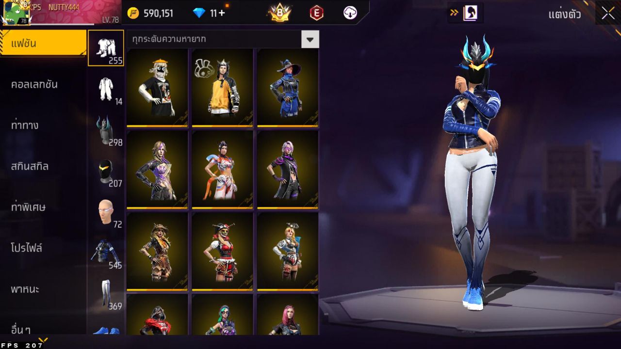 FREEFIRE