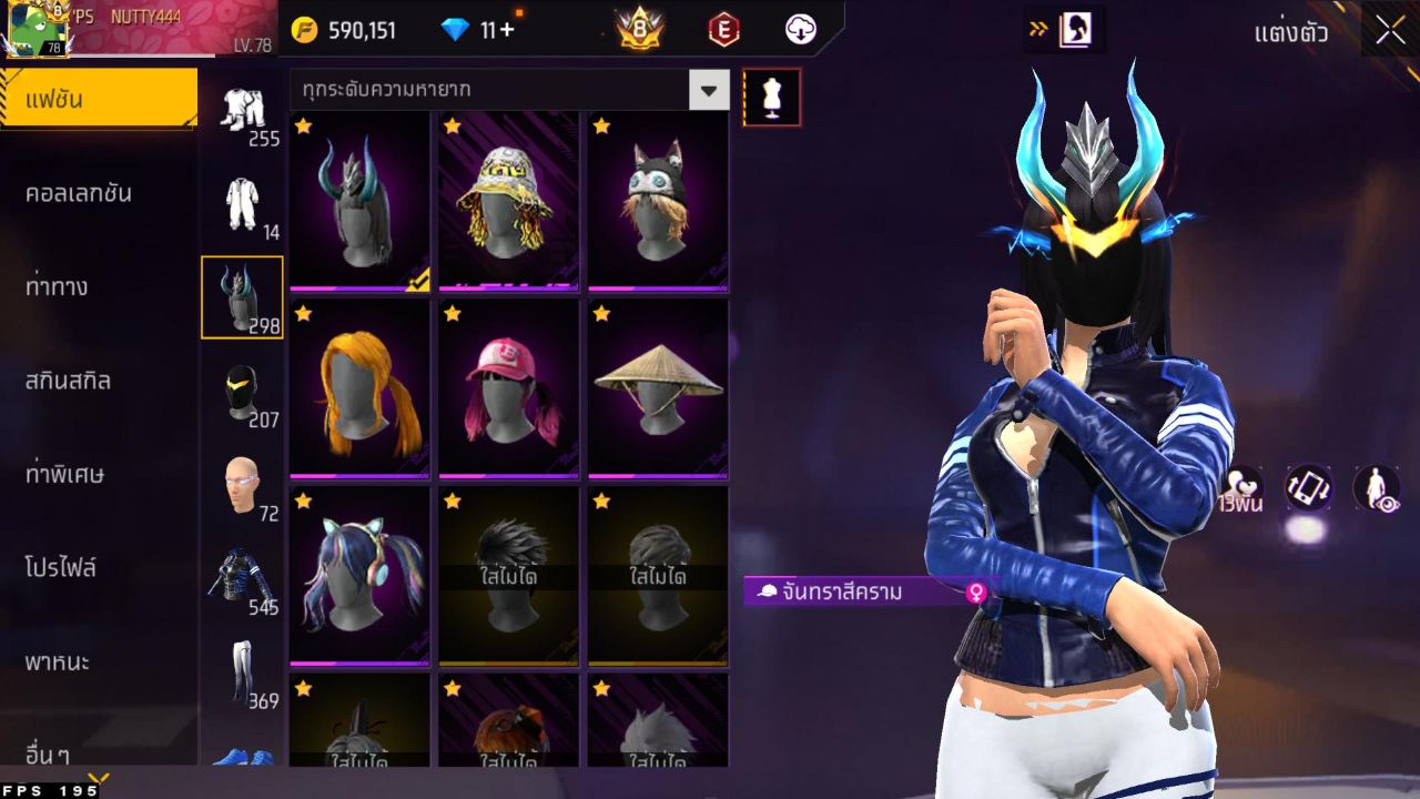 FREEFIRE