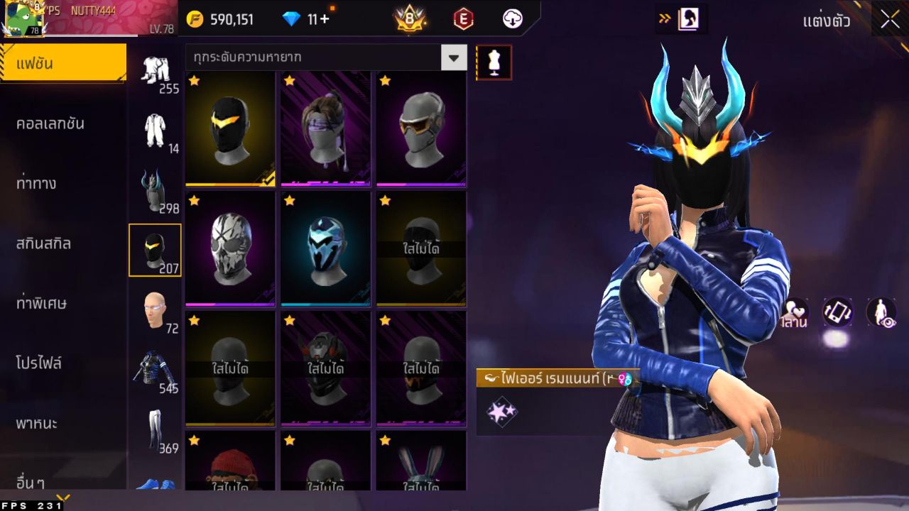 FREEFIRE