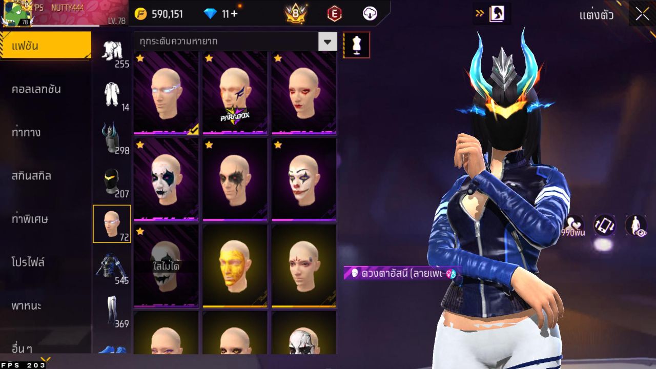 FREEFIRE