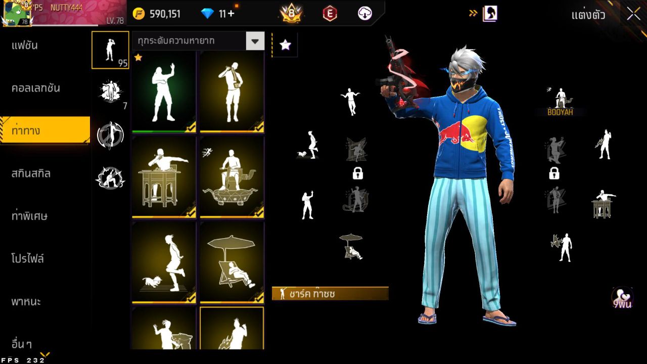 FREEFIRE