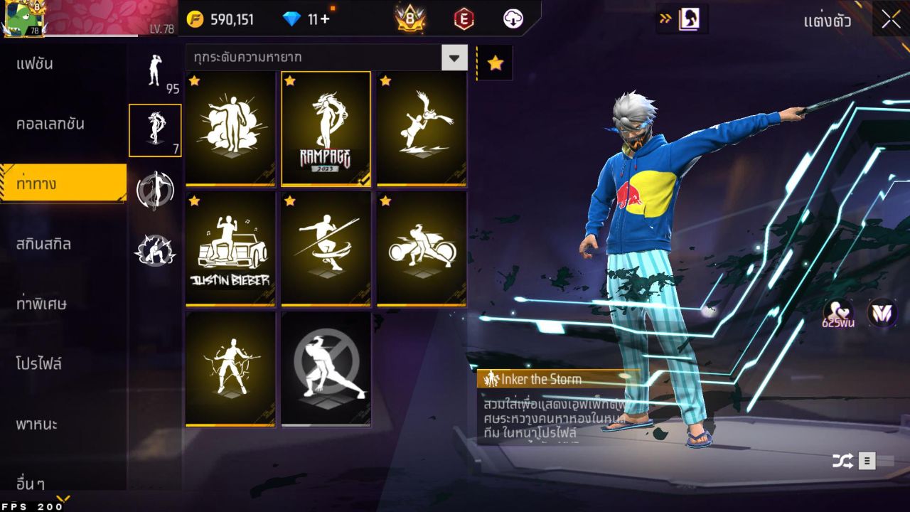 FREEFIRE