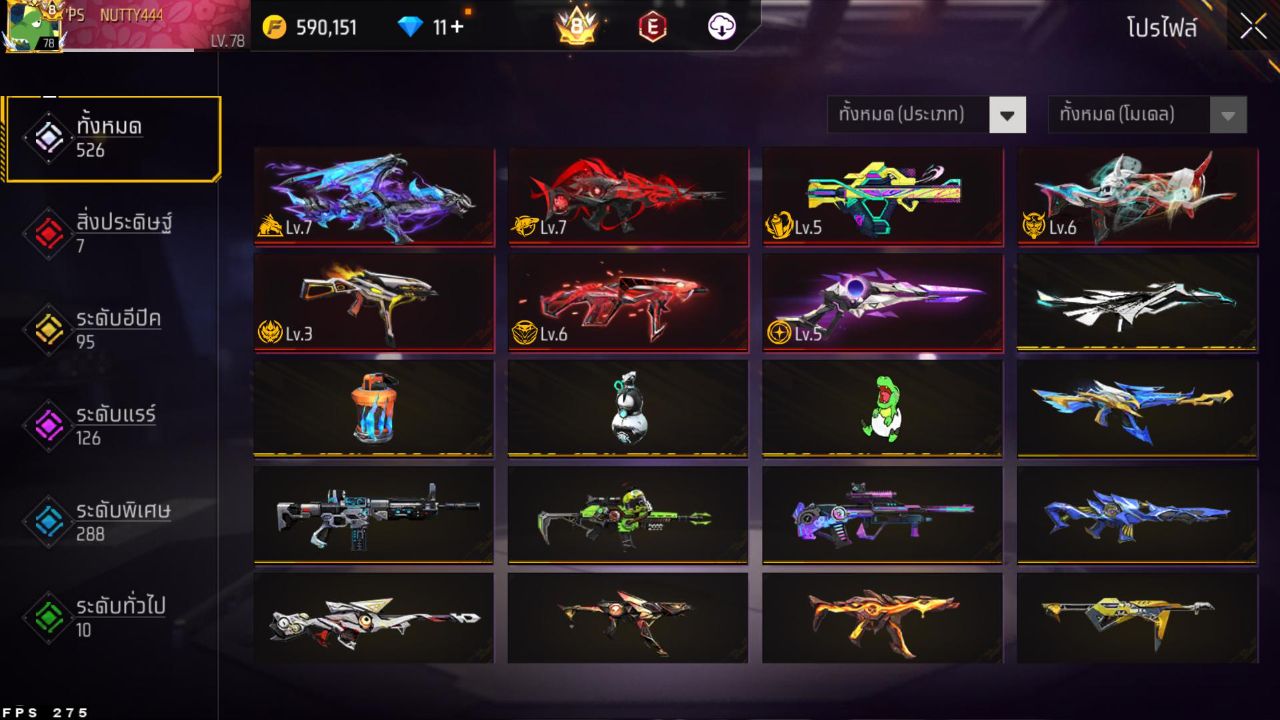 FREEFIRE