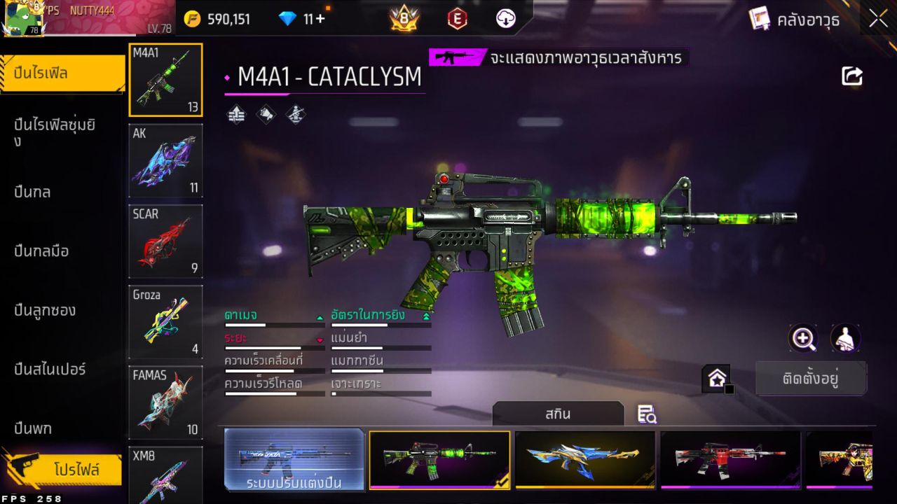 FREEFIRE