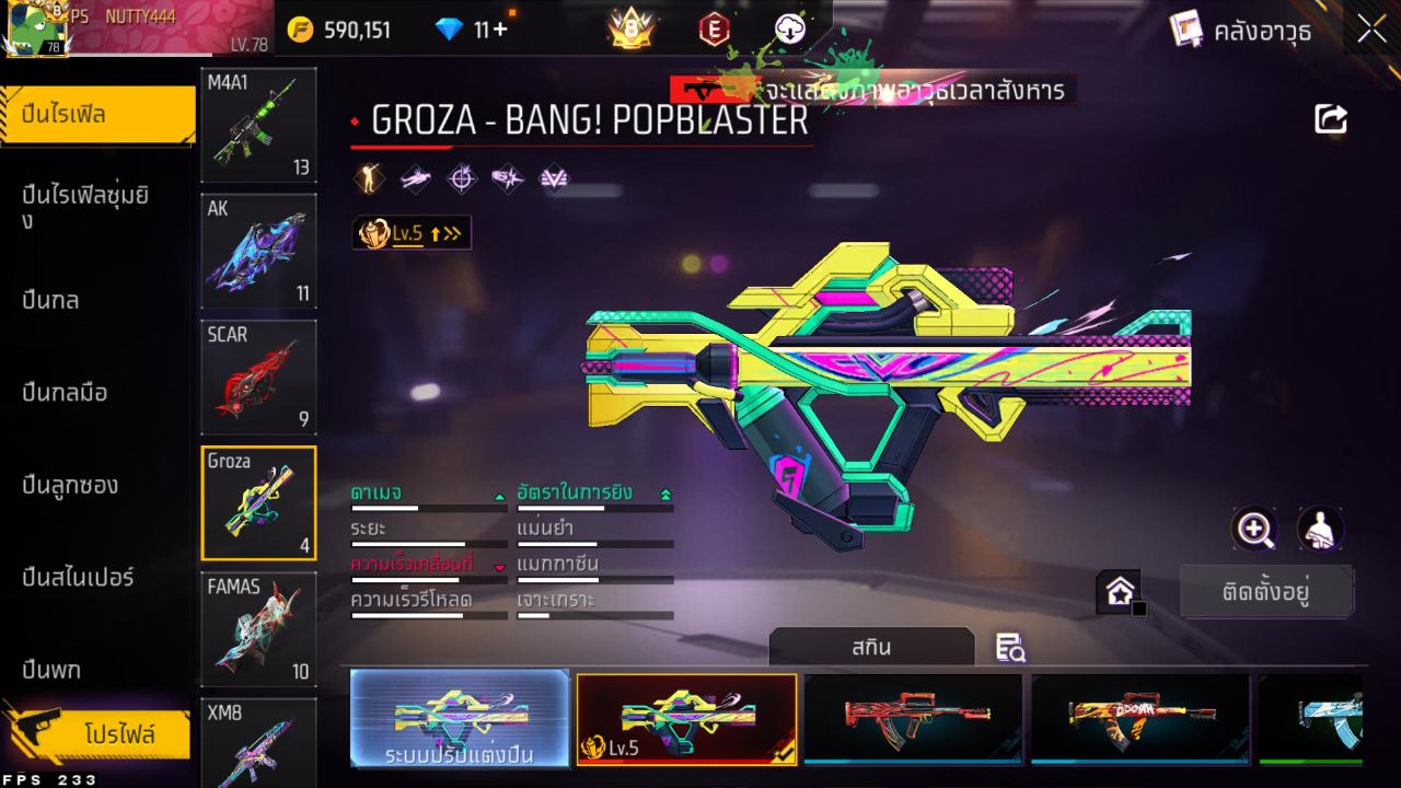 FREEFIRE
