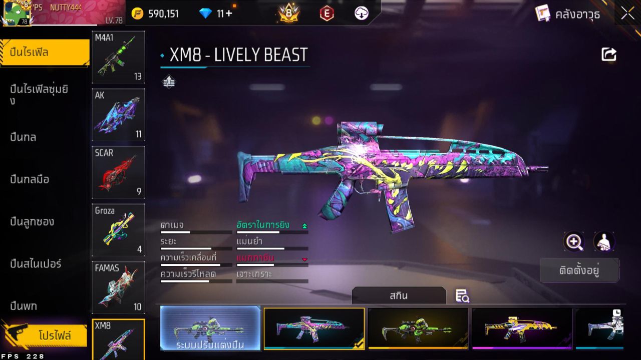 FREEFIRE