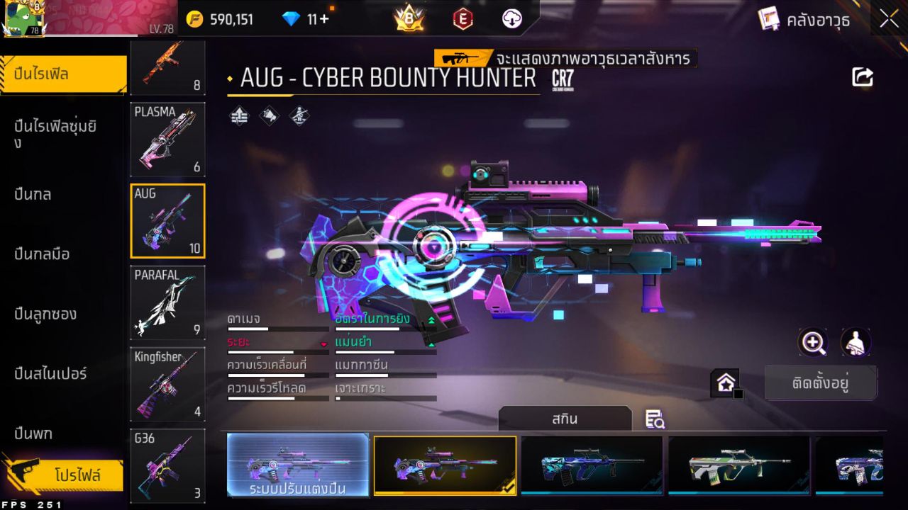 FREEFIRE