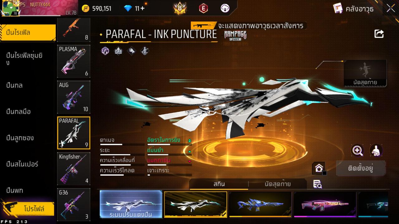 FREEFIRE
