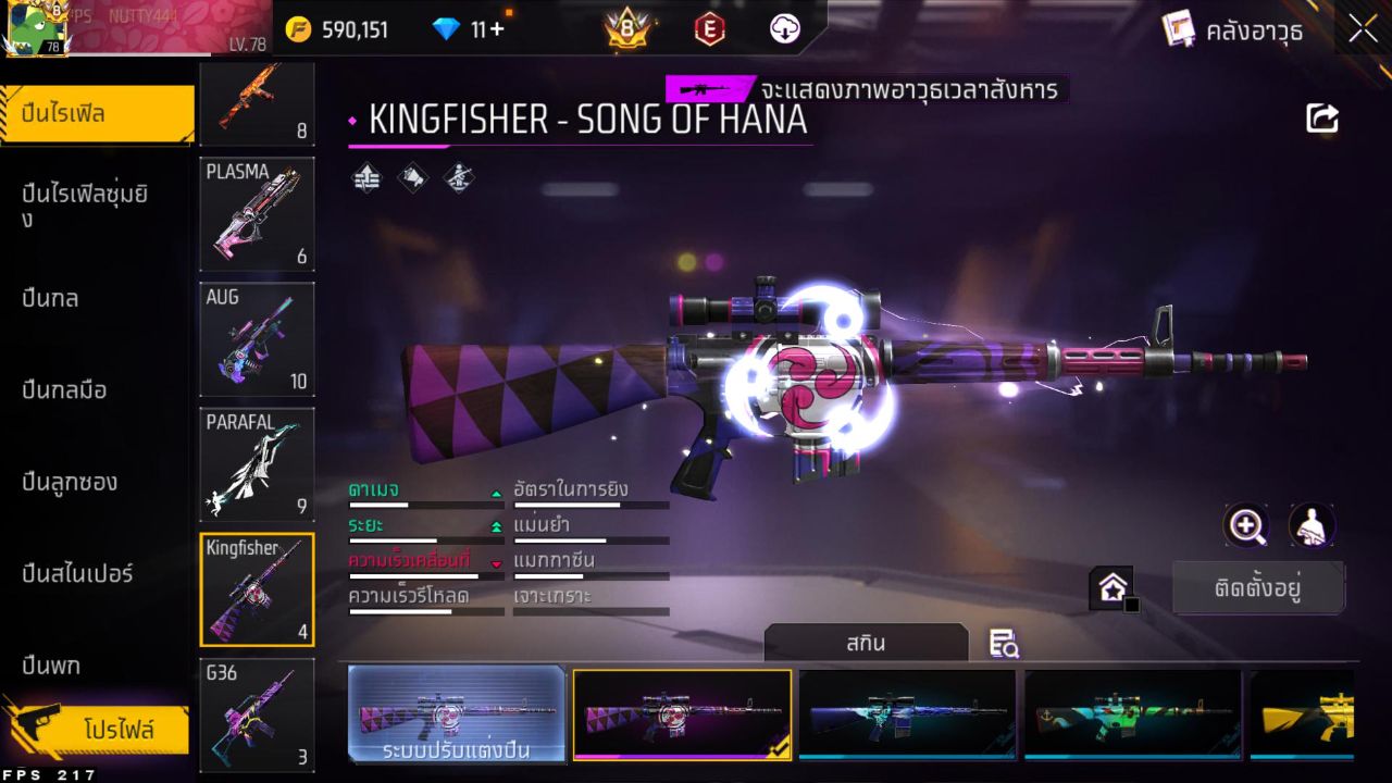 FREEFIRE