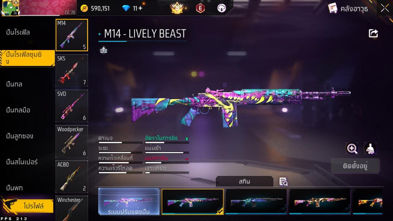 FREEFIRE