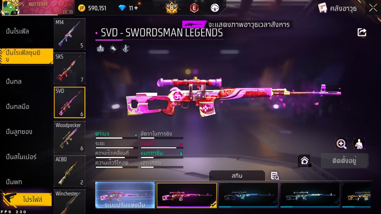 FREEFIRE