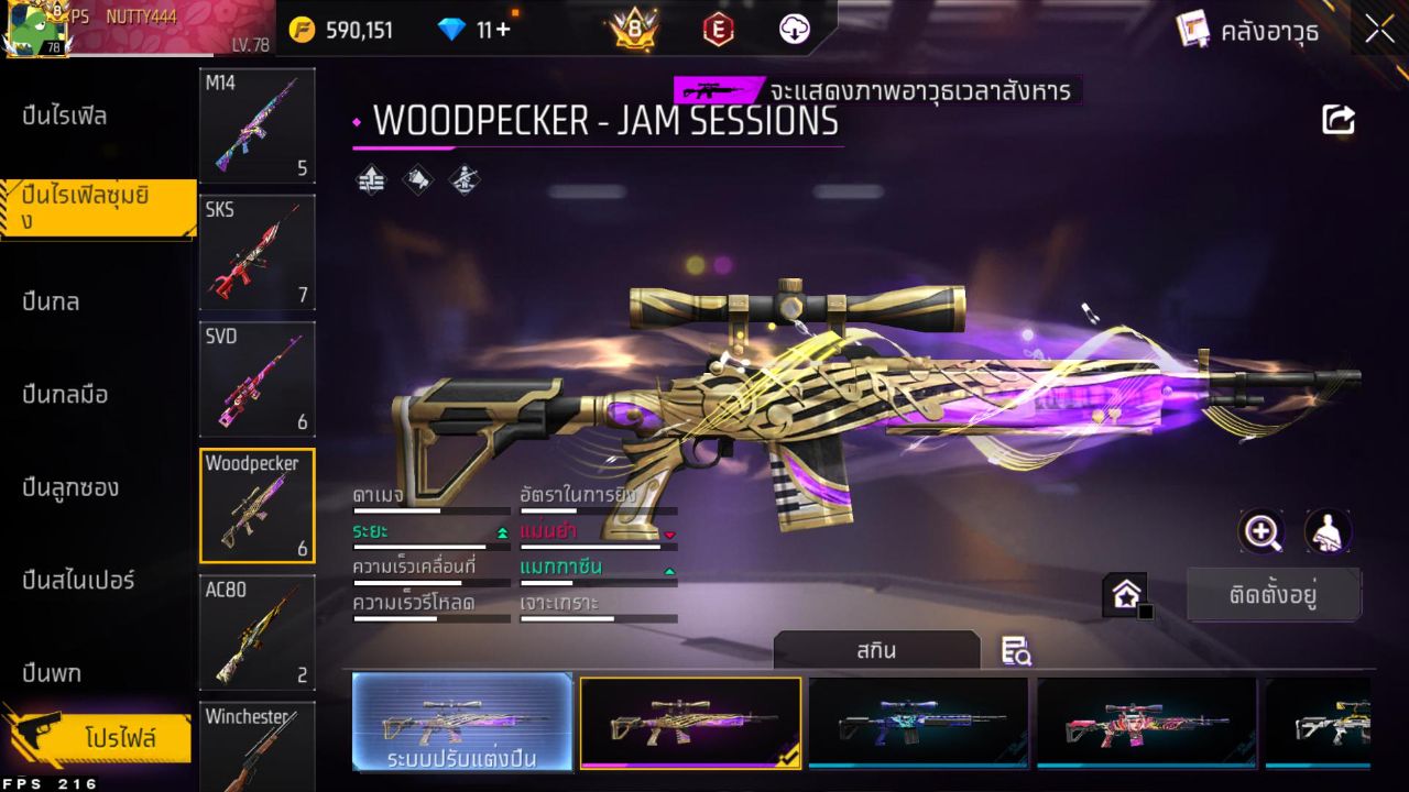 FREEFIRE