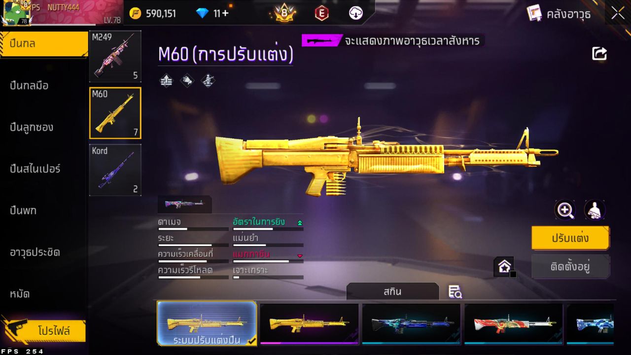 FREEFIRE
