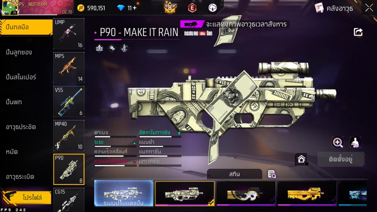 FREEFIRE