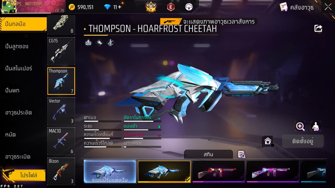 FREEFIRE