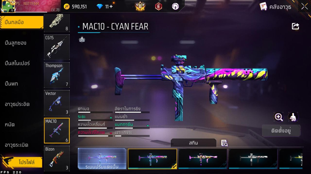 FREEFIRE