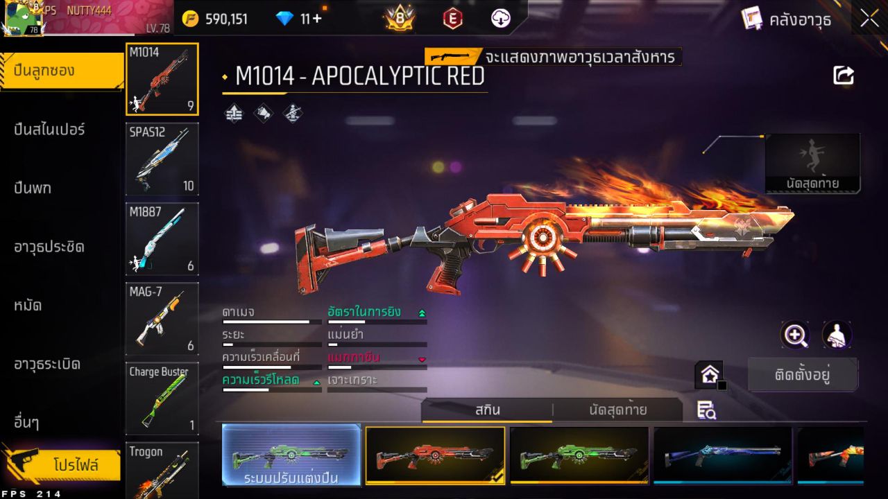FREEFIRE