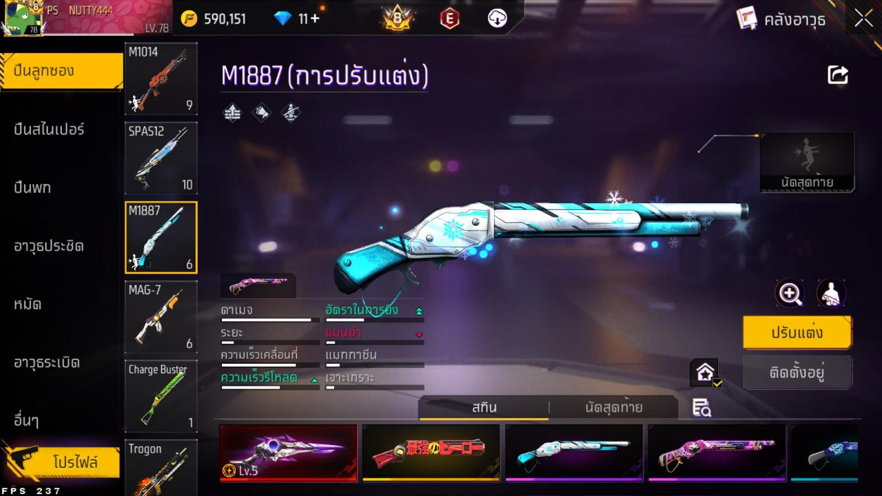FREEFIRE