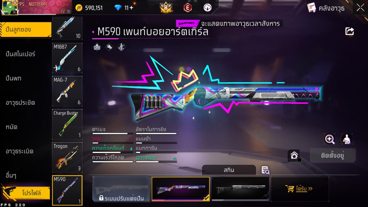 FREEFIRE
