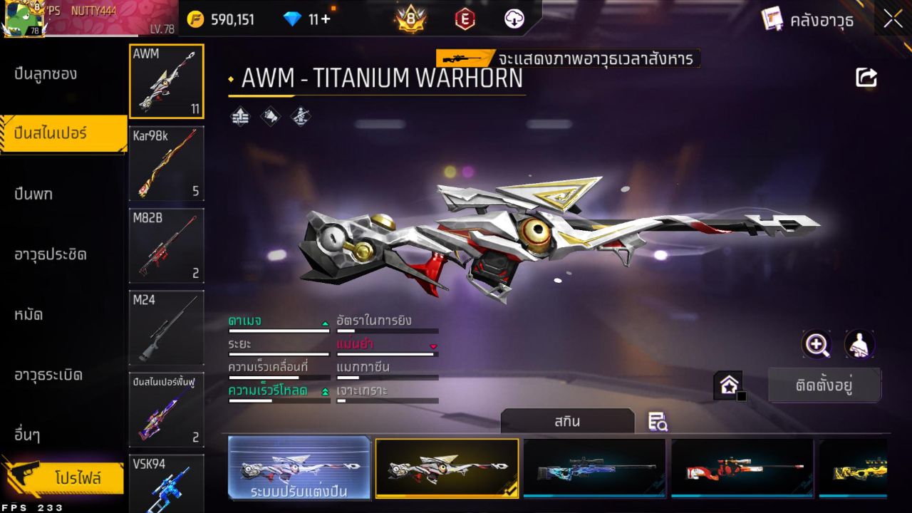 FREEFIRE