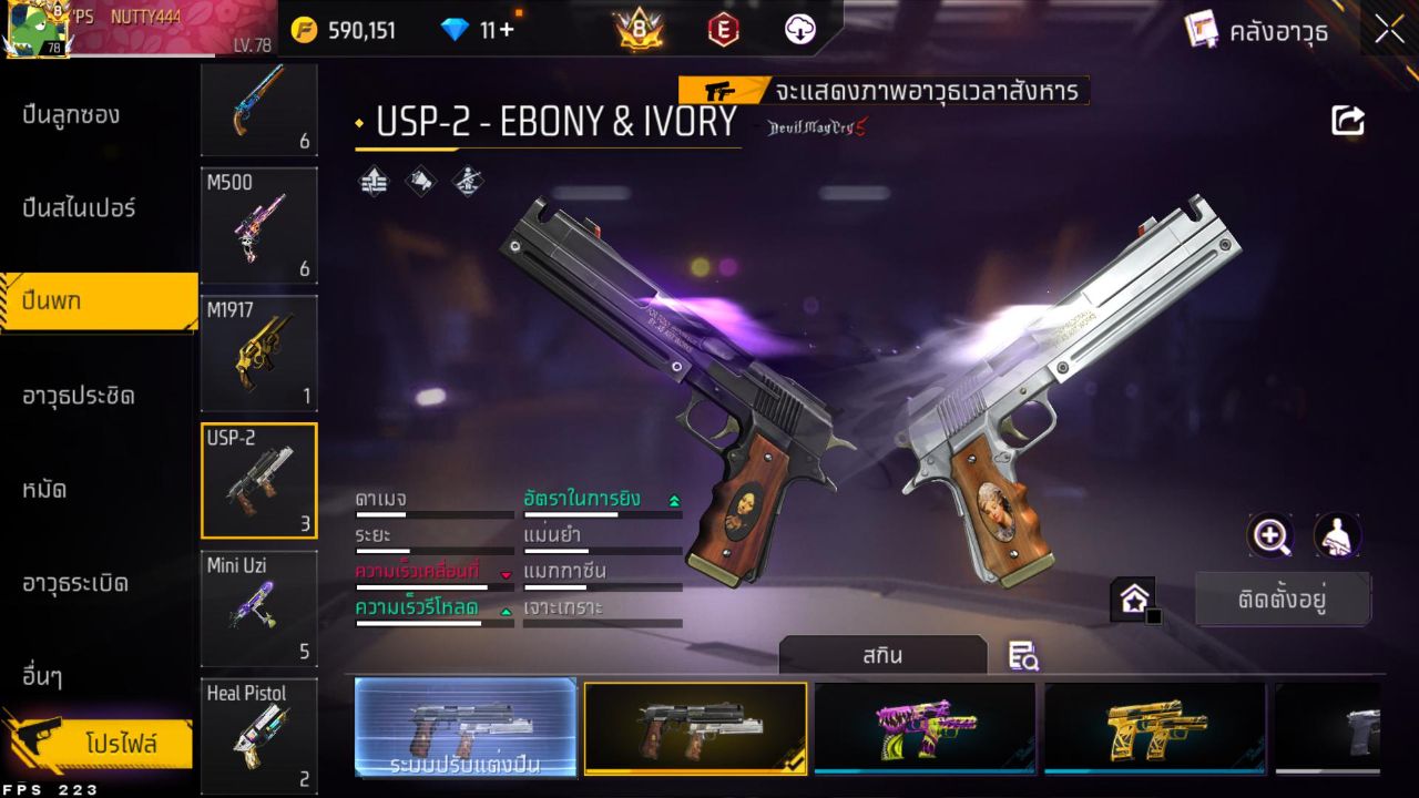FREEFIRE