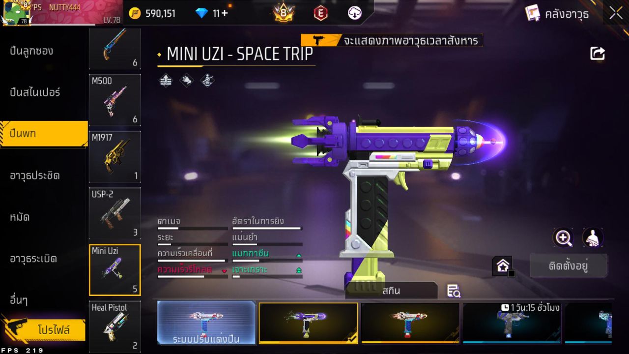 FREEFIRE