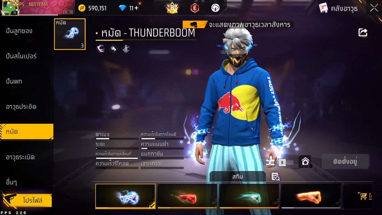 FREEFIRE