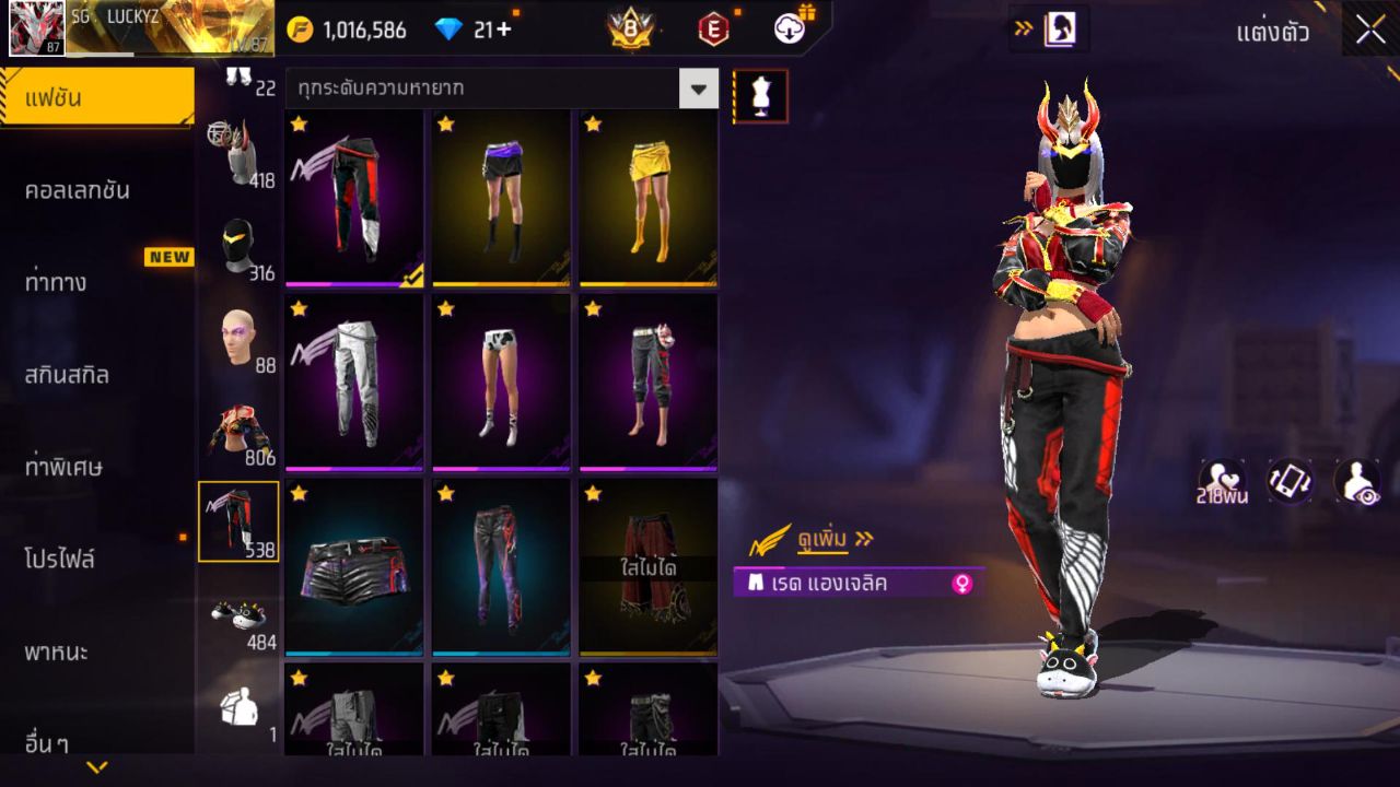 FREEFIRE