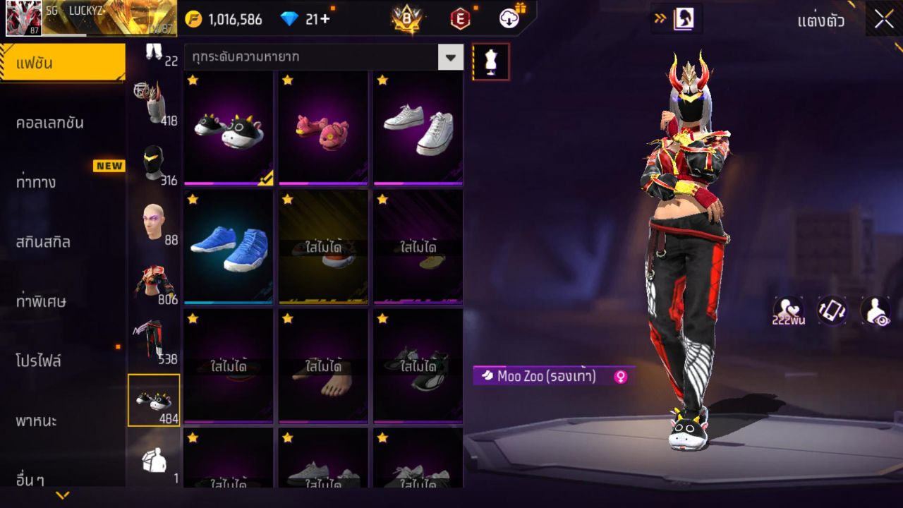 FREEFIRE