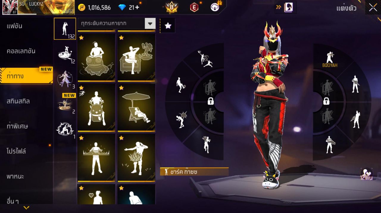 FREEFIRE