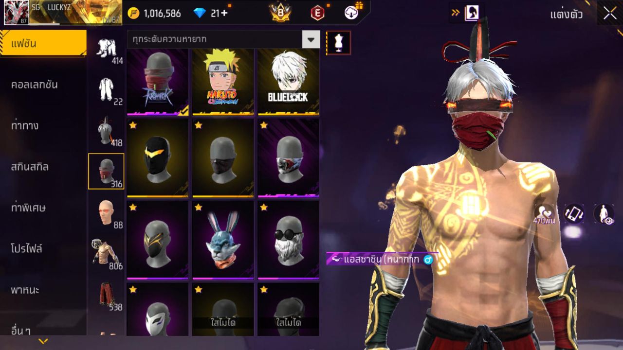 FREEFIRE
