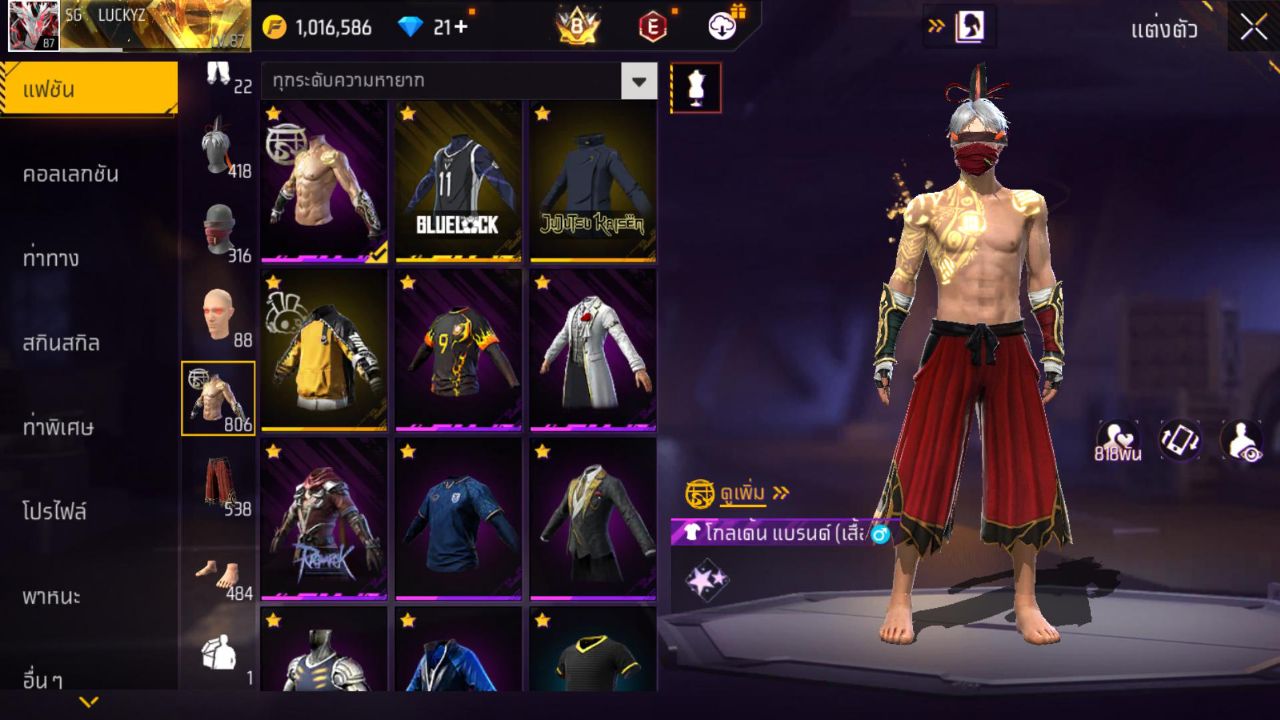FREEFIRE