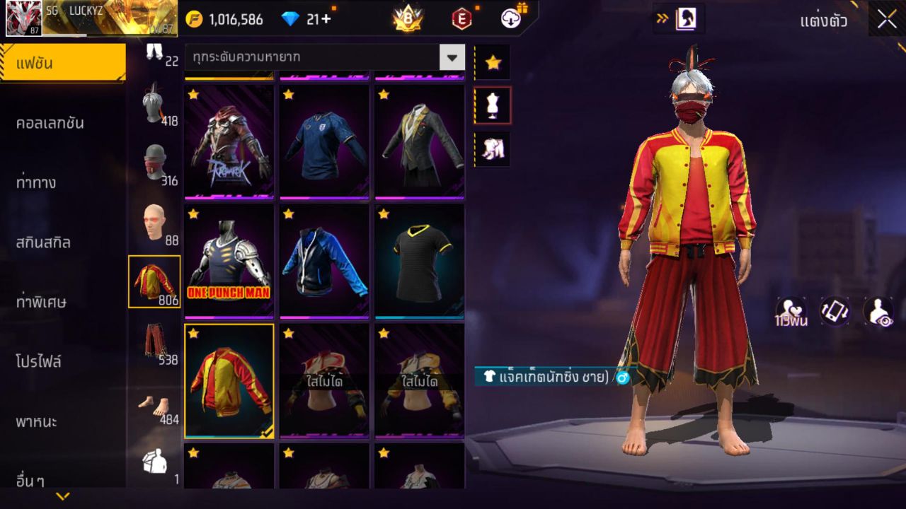 FREEFIRE