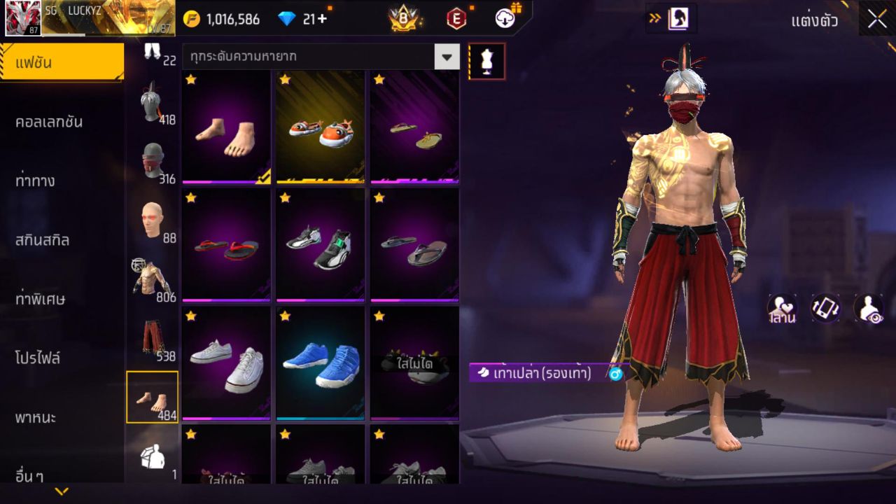 FREEFIRE
