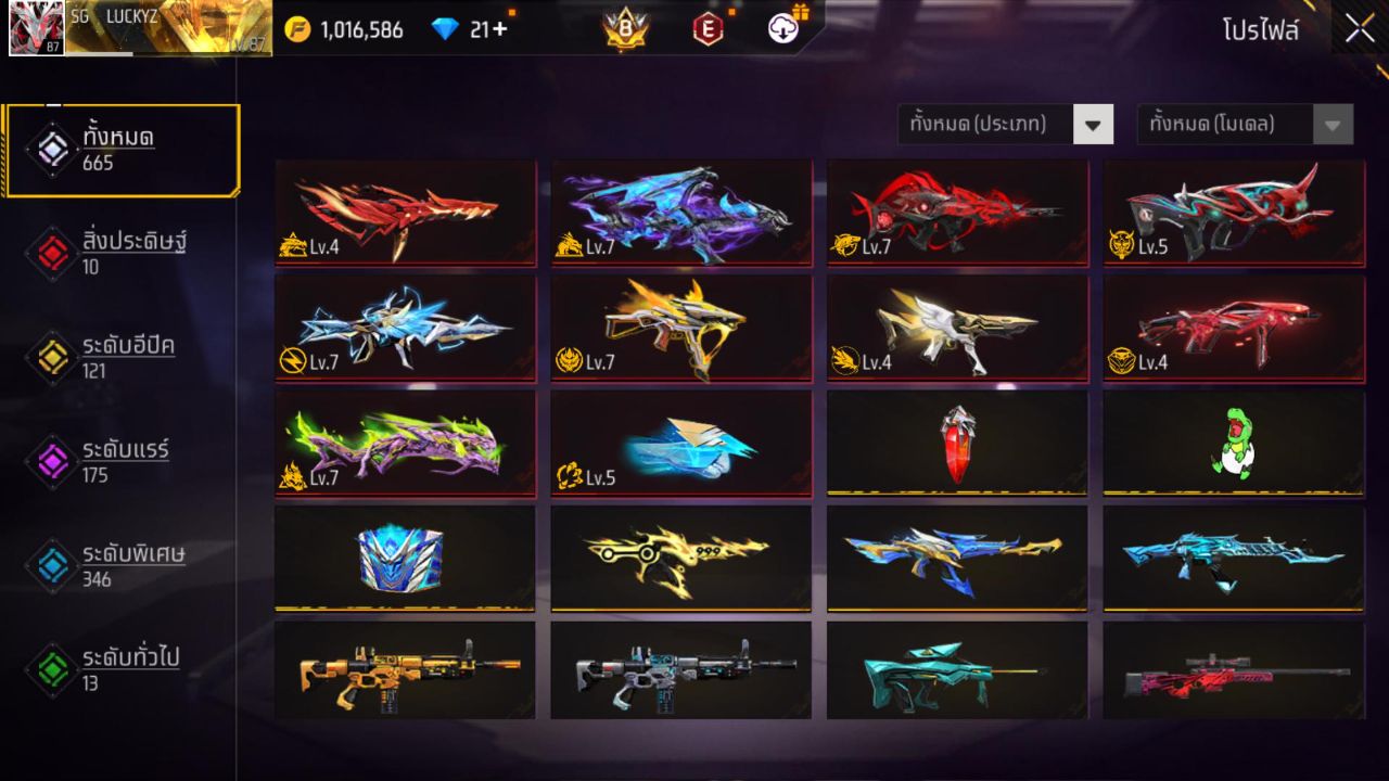 FREEFIRE