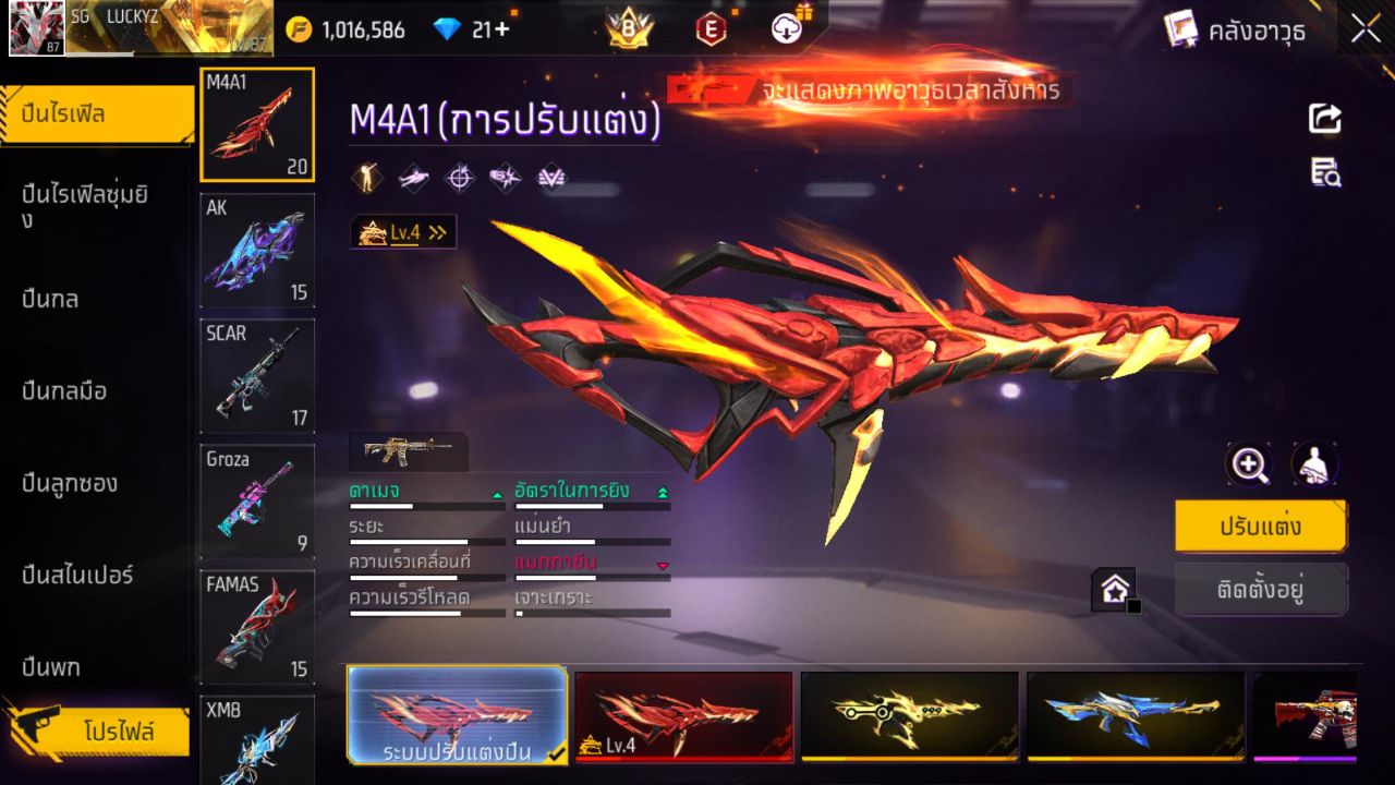 FREEFIRE