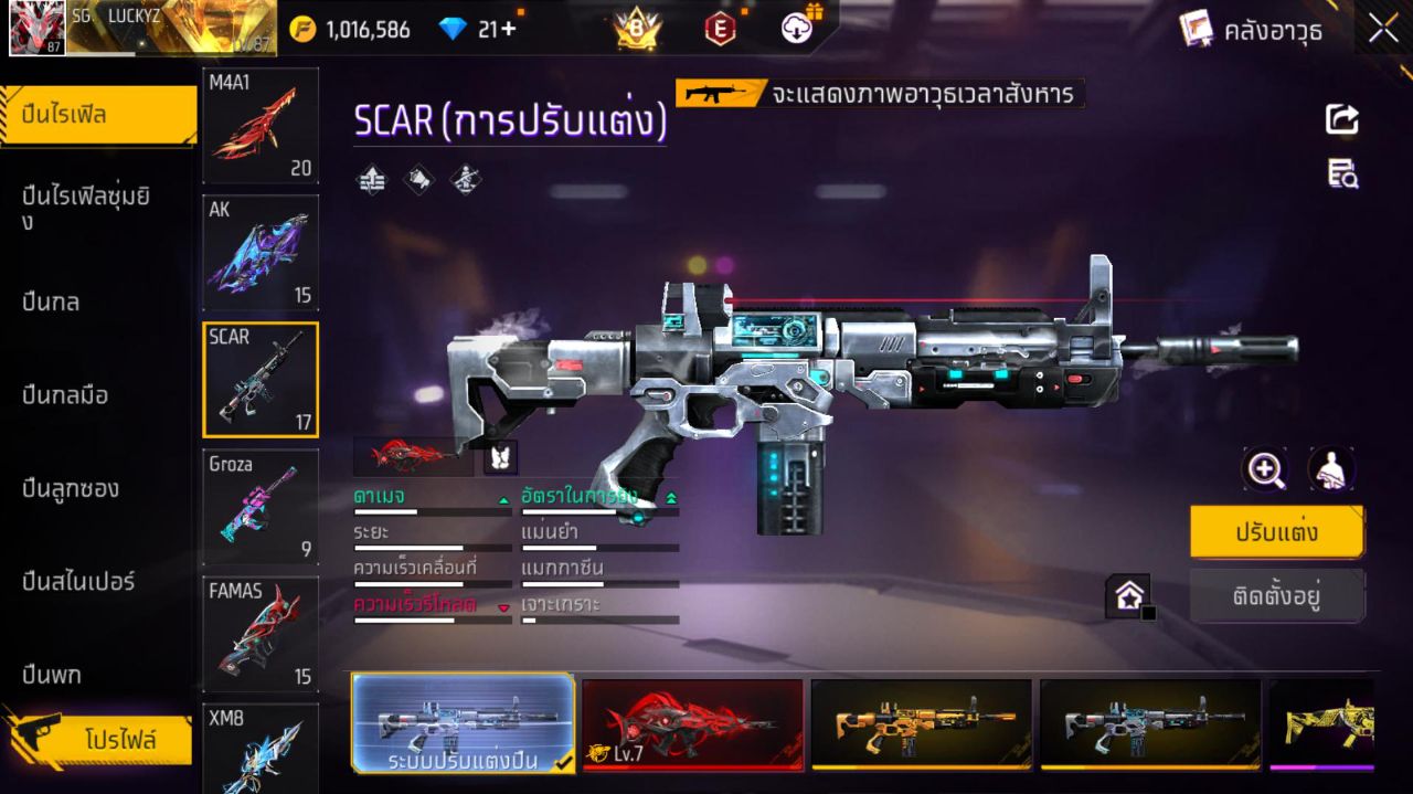 FREEFIRE