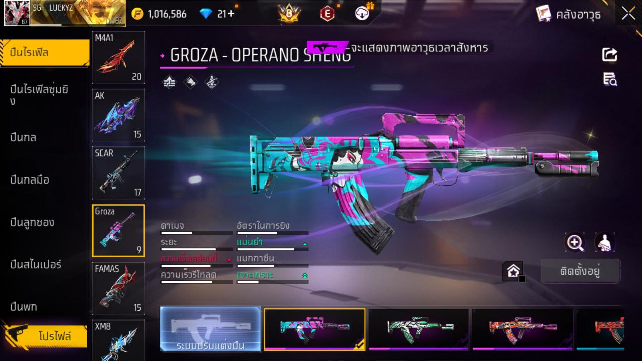 FREEFIRE