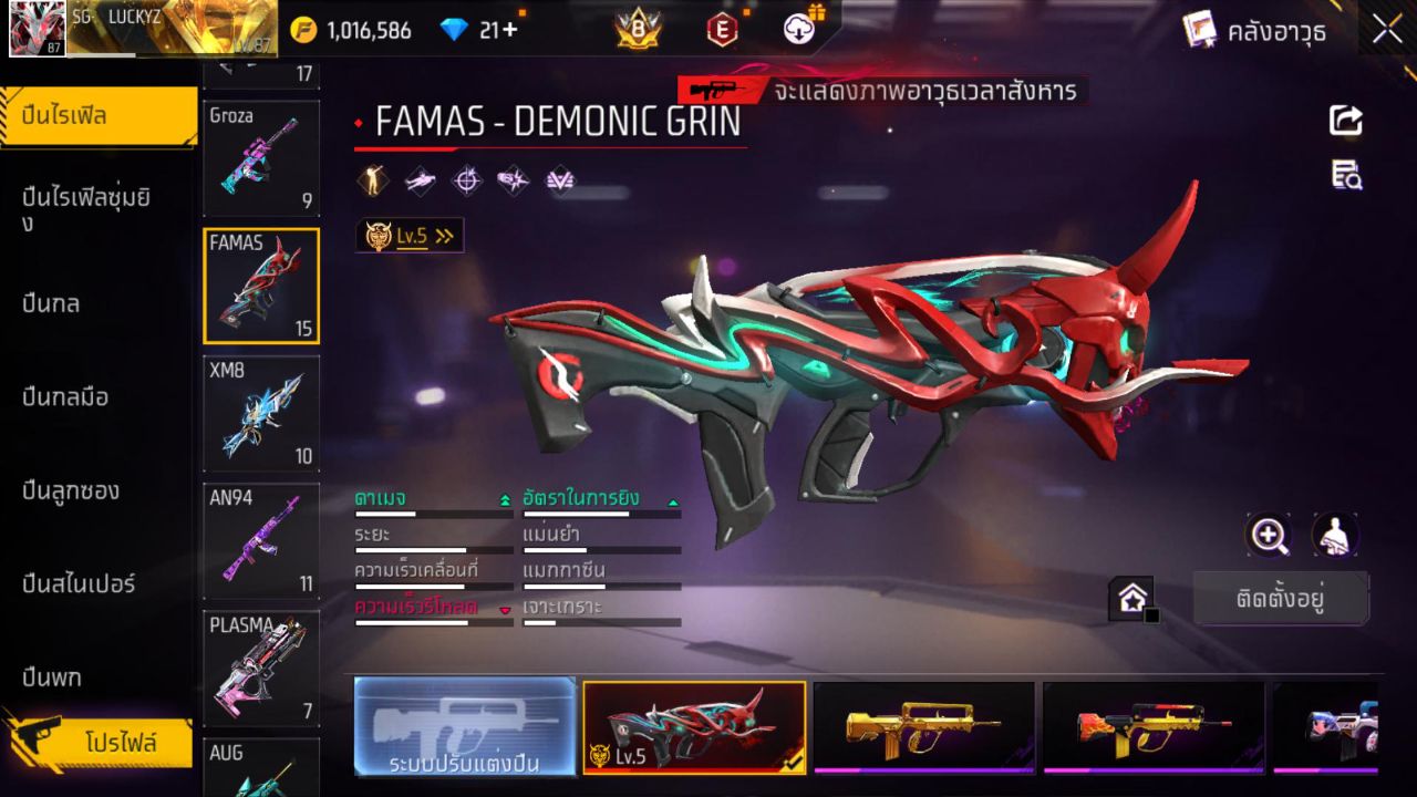 FREEFIRE