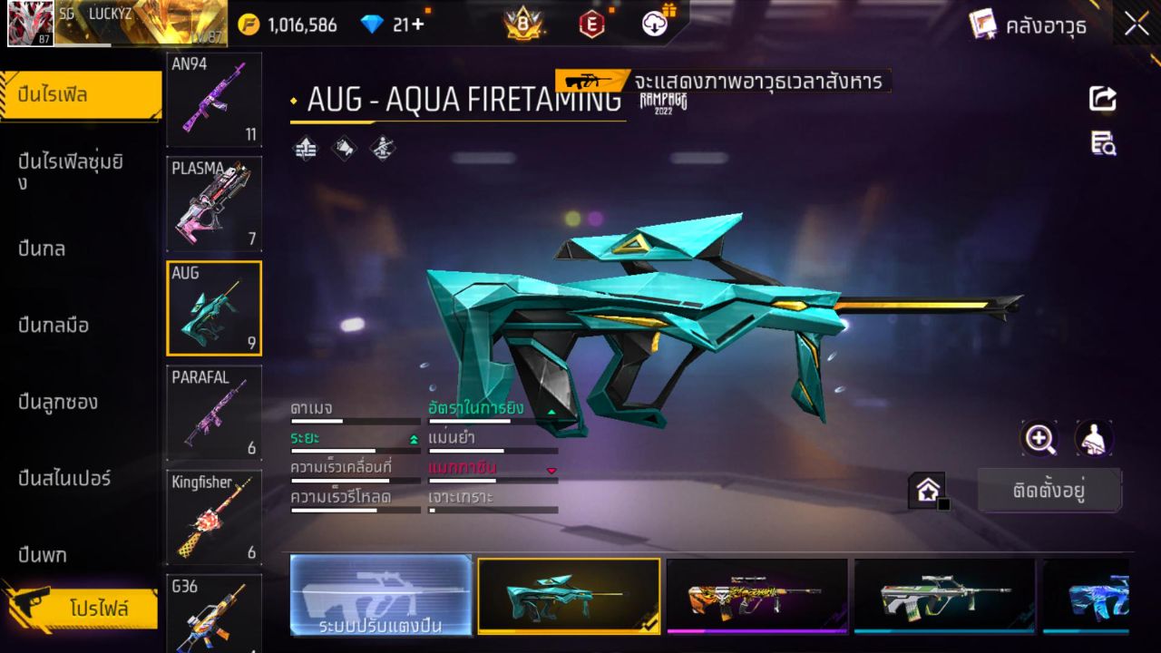 FREEFIRE