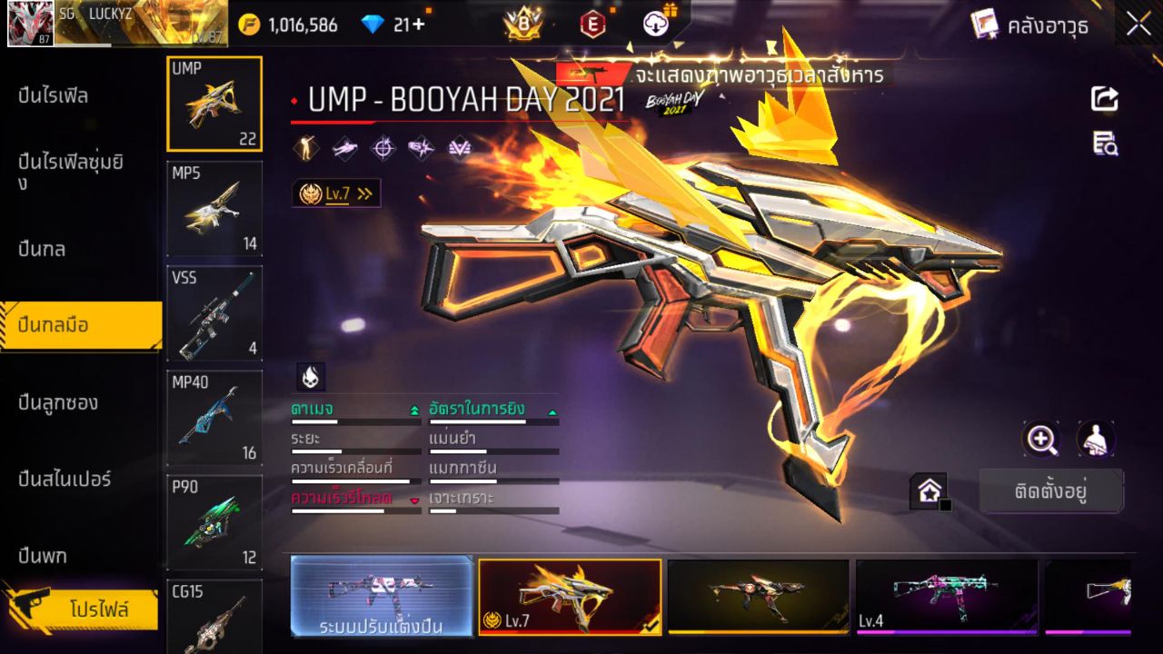 FREEFIRE