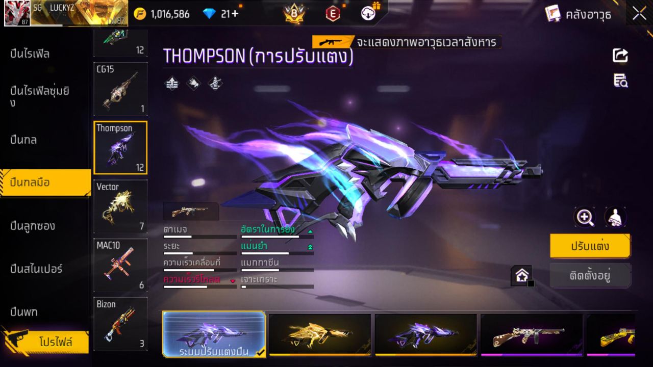FREEFIRE