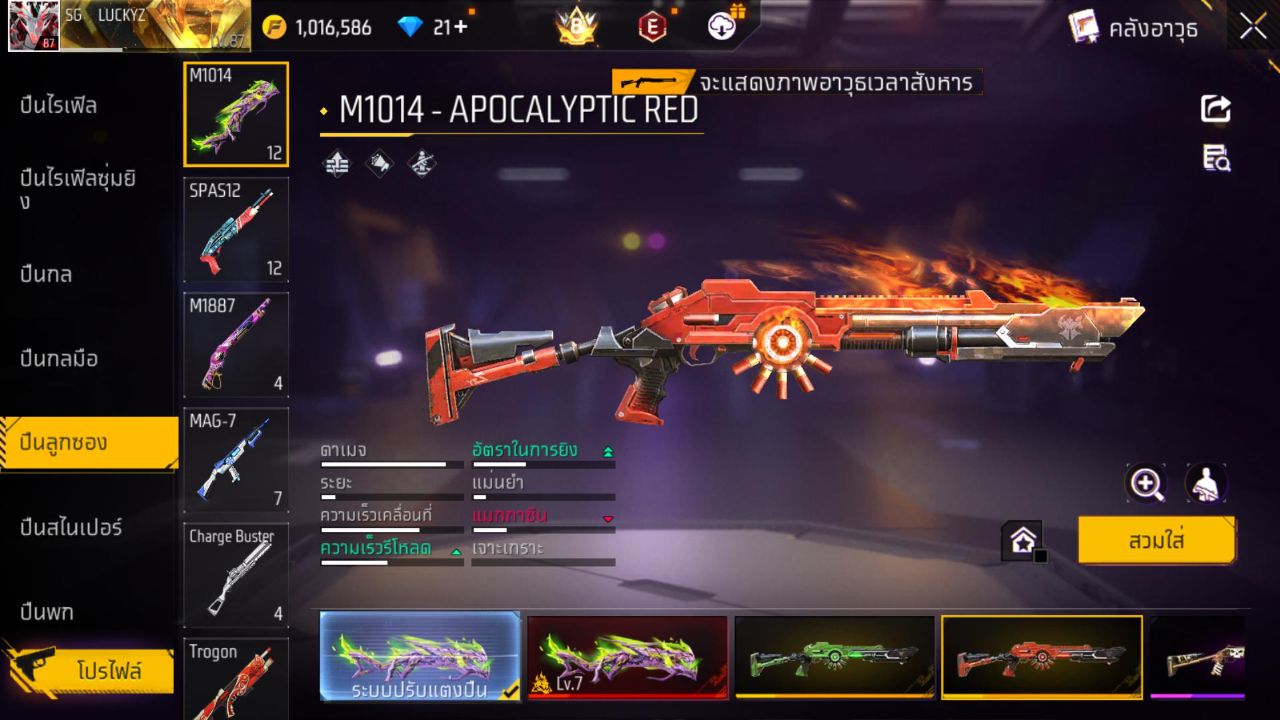 FREEFIRE