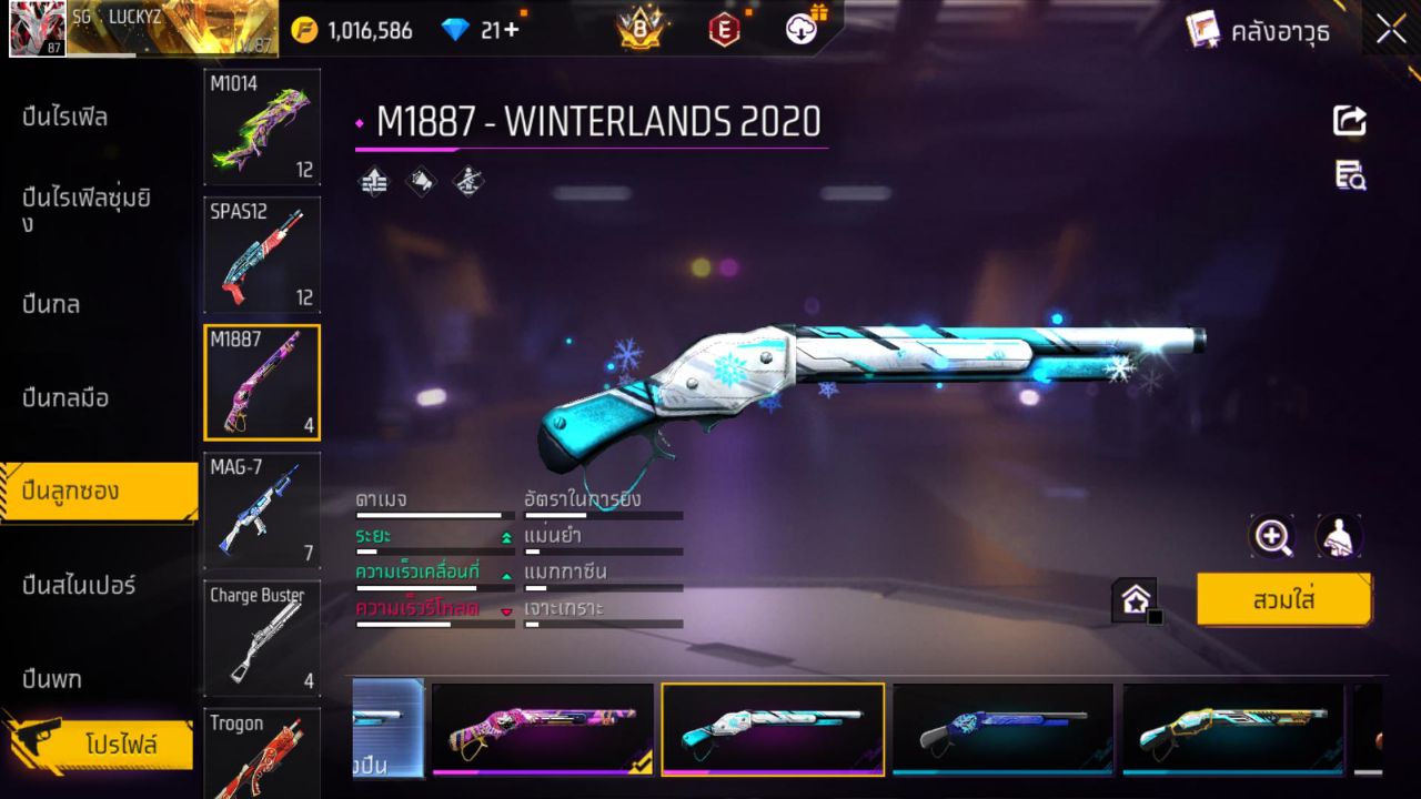 FREEFIRE